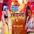 Jeetu Prajapati