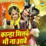 Upendra Rana, Preeti Sharma