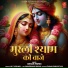 Kishan Mishra