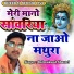 Balmukund Shastri