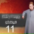 Yousef Sheta