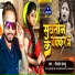 Bhimsen Sajju feat. Sanjay Swaraj
