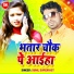 Sunil Superfast