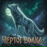 Извод