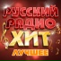 Аркадиас