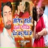 Mukesh Tufan