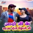 ranjan rangeela yadav