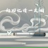 大吨