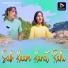 Deepak Lohar, Monika Mundu
