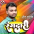 Heera Sargam