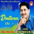 Narender Ranjan