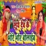 Om Prakash Paswan