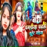 Savita Sharma