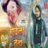 Alok Ranjan