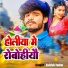 Ashish yadav