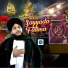 Syed Imran Mustafa Hussayni