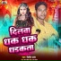 Dilip Dabang