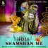 Sundeep Gosswami