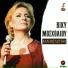 Viky Moscholiou