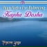 Tripura Yoga