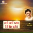 Kanchan Kumar
