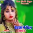 Sapna Shastri