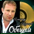 Александр Казанцев