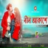 MD SHAHADAT