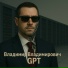Вятсон