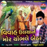 Rahul Thakor