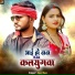Ajay Raw