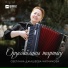 Светлана Джашеева-Чипчикова