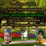 Rani Priya, Raja Gangopadhyay