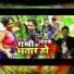 Yadav Ajay Premi
