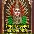 Tanaji Patil