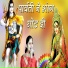 Priyanka Chaudhary