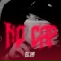 Sizz gang013