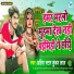 Ahira Star Kundan Lal