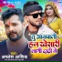 Amlesh Ashik