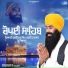 Giani Gurwinder Singh