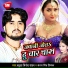 Babua Vinod Yadav, Antra Singh Priyanka