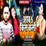 Pravesh Lal, Pratibha Raj feat. Shilpi Raj Chhoti