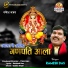 Ramesh Das
