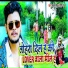 Shubham Singh, Preeti Rai