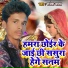 Rajesh Yadav