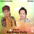 Amrita Lungeli Magar, Raju Gurung