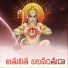 JADALA RAMESH