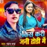 Pawan Raj