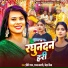Preeti Rai, Radha Bharti, Neha Naina