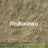 Тёма HT